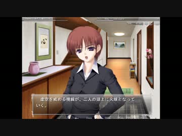 【実況】最果てのイマを妄想考察実況　Part24