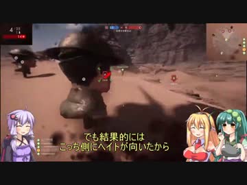 【VOICEROID+実況】WW1で看護兵なBF1　その1(前半)【BF1】
