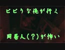 【実況】 ビビりな俺が行く 屋敷(自宅) 編 【Layers of Fear】 #11