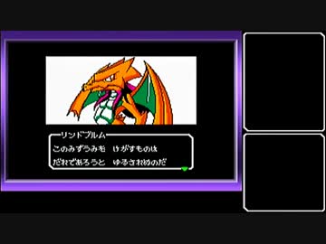 【真・女神転生 デビルチルドレン白】ゆっくり魔界救星記 part13