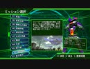 【地球防衛軍4.1】武器使い捨てINFERNO縛り st46①【レンジャー】