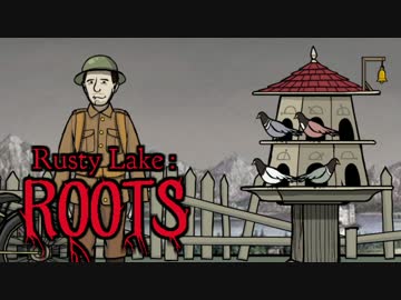 【実況】仲良し家族をバラバラ餌食に刈り尽くす RUSTY LAKE ROOTS：10