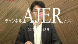 『米国経済とＦＲＢの金融政策・日本経済①』片岡剛士　AJER2017.3.13(3)