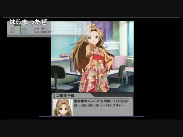 【実況プレイ】ミリマス初体験でわーわー言うAct30[前編]