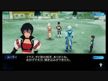 [iOS]テイルズオブザレイズを一通りプレイ Part11[Android]