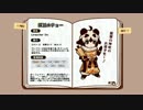 【ハースストーン】わんぱく単発動画第10回「のけものレジェンズ」