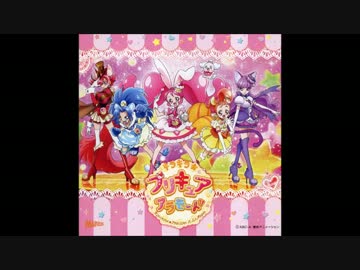 SHINE!! キラキラ☆プリキュアアラモード カラオケver