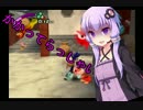 ゆかりとマキが行くサルゲッチュ３ part11
