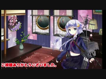 【ゆっくり＆ボイロ実況】だららん　これくしょん24【艦これ】