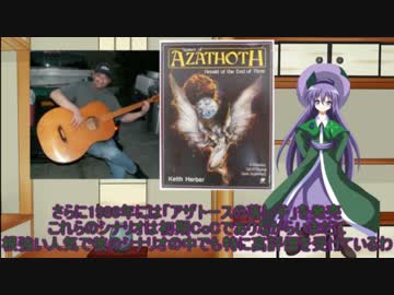 【解説】キース・ハーバー【クトゥルフ神話TRPG】