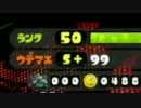 【実況】スプラトゥーンでたわむれる シーズン2 part68 念願のカンスト