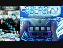 【SDVX Ⅳ】第2回Aコース暴龍天(青HS0.5)