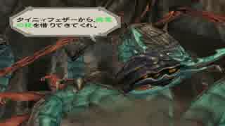 ミンサガ　閃き封印プレイ　Part008