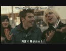 New Politics - Harlem 日本語字幕