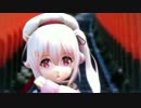 【艦これMMD】金曜日のおはよう【ぽんぷ長式春雨改】