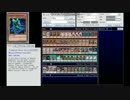 【遊戯王ADS】海外版 レート戦 2017/1~ その10【芝刈り捕食不知火十二獣】