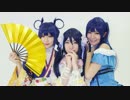 【ラブライブ！】乙姫心で恋宮殿　踊ってみた【エレクトリカル賃金】