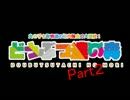 【実況】私のどうぶつの森がなんか違う02