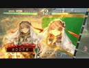 【二品下位】#三国投身記 井戸ダイバー11#【三国志大戦4】