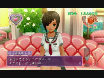 こあやさんとえぐれホタテのドリームクラブZERO実況プレイ part4-08