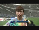 【ウイイレ2017実況】日本人だけで世界一を獲る。 #14