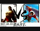 2017.03.13ゼノスVSバルクnicodou
