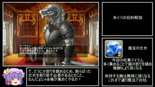 【ゆっくり実況】男達の千年戦争_Part29