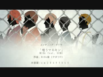【手描き】オリジナルで嗤う/マネ/キン【ED風】