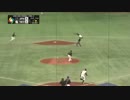 WBC2017 菊池のファインプレーがMLB.comで紹介される 日本vsオランダ 2017.3.12