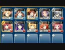 【復刻】神官戦士とミスリルの巨兵 魔の古代兵器 イベユニ 救世主☆3放置