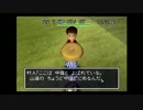 ニンテンドースイッチを買えない俺がシレンを実況プレイpart2