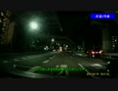 【京都】国道1号線禁止の旅18【大阪】
