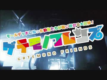 クリアまで何人逝くかな？ゆっくりイーサンマストダイ【後半】