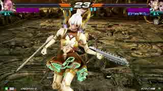 【鉄拳7FR】 アリサ対戦記－参上で、参って、いざ勝負！