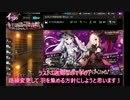 金ポスト〖かんぱに〗デイリーのみで☆５を狙う。３５４～３５７通目〖