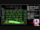 【Wizardry#5】花騎士達が勲章3目指して探索part10【ゆっくり】