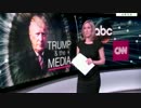 トランプ大統領の偽Media批判への記者意識と移民がWelcomeのカナダへ流入w