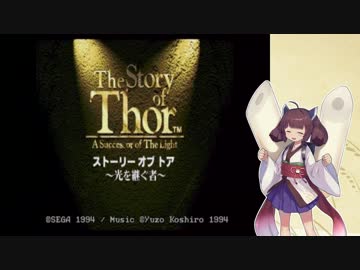きりたんのレトロゲームセラピー＃5