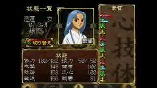 【俺の屍を越えてゆけ】奇説~犬小屋一族草子~第4章【実況プレイ】