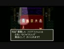 【実況】幻の大地どこにあるか知りませんか！【DQ6】 Part38
