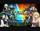 【EXVSFB】いい日フルブ旅その12【ゆっくり&ボイロ実況】