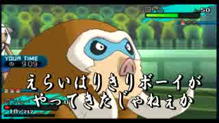 ポケモン対戦準伝600族なしでレート2000を目指す11