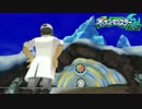 【実況】ポケットモンスタームーンを初見プレイしたという思ひ出 part40