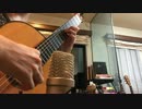 バリオス / クリスマスの歌 (Guitar Cover)