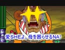 ロックマンSEエックス　ゼERO　萌え萌え勇者NEETペンちゃん2　異世界放浪編
