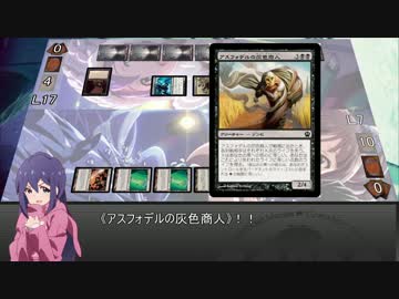 【アイマス×MTG】ミリオンでPauperやってみた 第6回。
