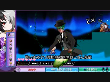 お ま ん こ ロ ッ ク マ ン.mp3