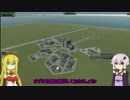 【VOICEROID実況】ゆかマキKSP　2コめ再うｐ【Jool衛星行き】