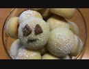 【料理】クッキー作って友達ふやす【ホワイトデー】