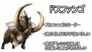 【縛りもできるもん！】MHXをゆっくり実況する【2狩猟目】